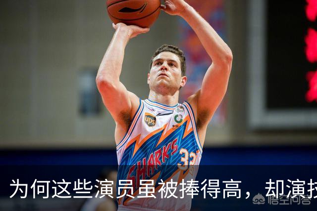 为何这些演员虽被捧得高，却演技平平，片酬高达8000万？